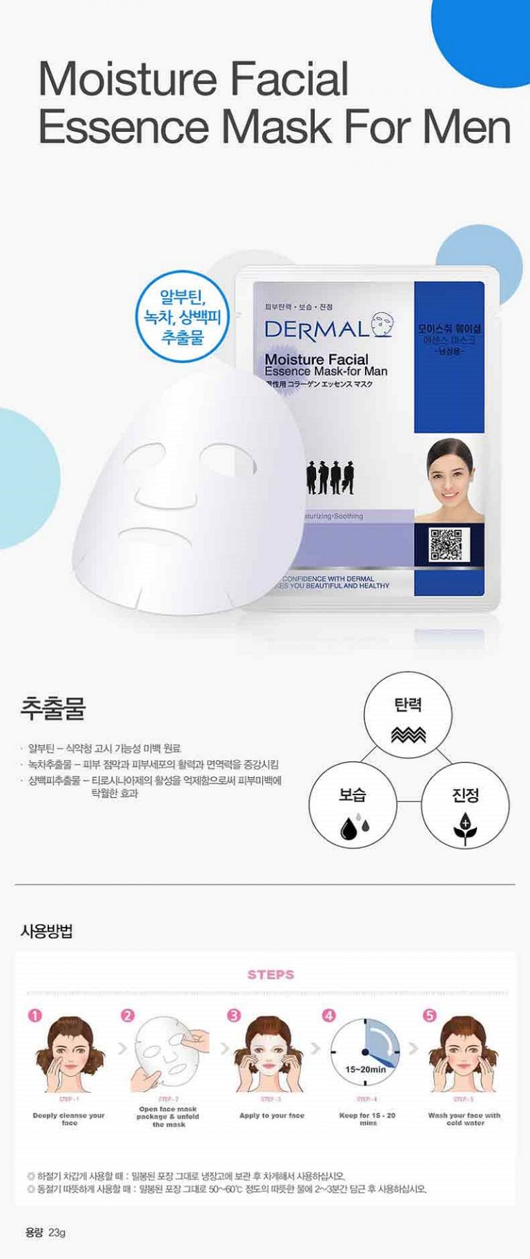 Dermal Korea Moisture Facial Essence Face Mask For Men (Pack of 20