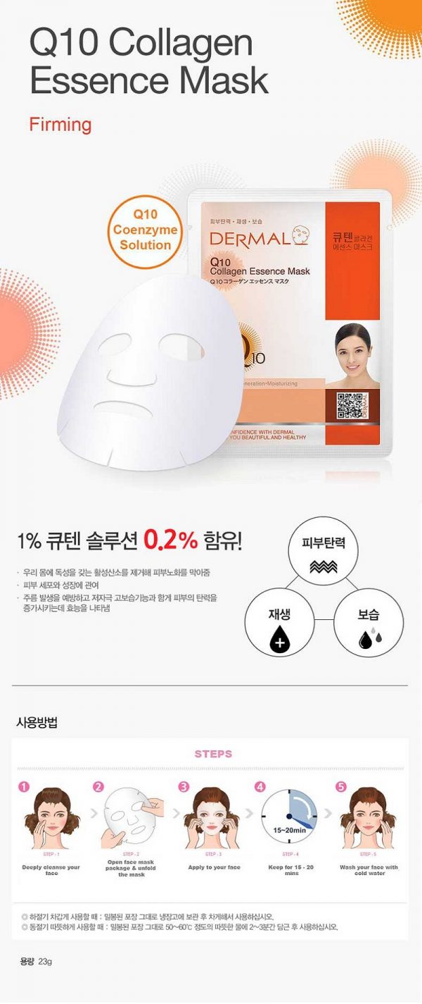 Dermal Korea Q10 Collagen Essence Face Mask Dermal Face Mask Dermal